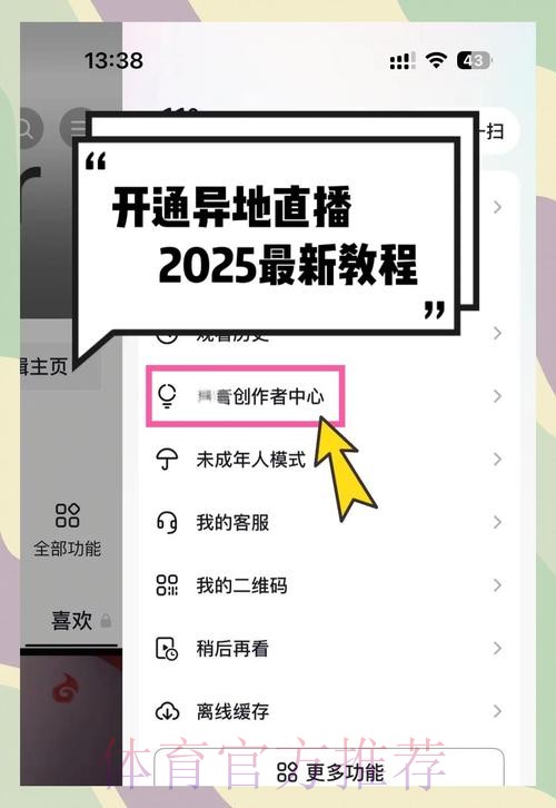 如何获取2023世界杯直播安卓入口地址指南
