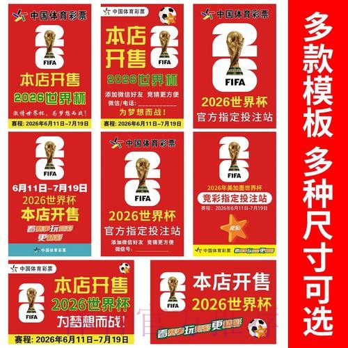 下载世界杯下注APP最新版地址 下载世界杯下注APP最新版地址